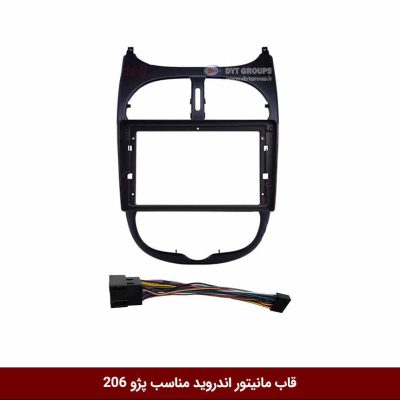 قاب مانیتور اندروید وینکا مناسب پژو 206