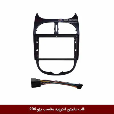قاب مانیتور اندروید وینکا مناسب پژو 206