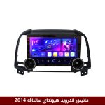 مانیتور دایموند 2K ولوم‌دار هیوندای سانتافه 2014