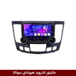 مانیتور دایموند 2K ولوم‌دار هیوندای سوناتا 2009