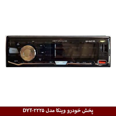 پخش خودرو وینکا مدل DYT-2225