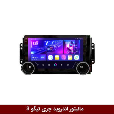 مانیتور دایموند 2K ولوم‌دار تیگو 3