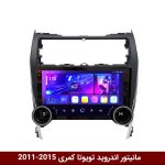 مانیتور دایموند 2K ولوم‌دار تویوتا کمری 11-15