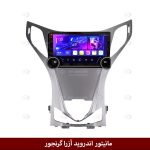 مانیتور اندروید آزرا گرنجور