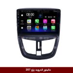 مانیتور اندروید پژو 207 برند فلای‌ دی‌وای‌تی سری FLYDYT9000