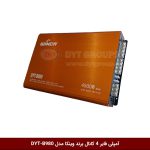 آمپلی فایر 4 کانال برند وینکا مدل DYT-B980
