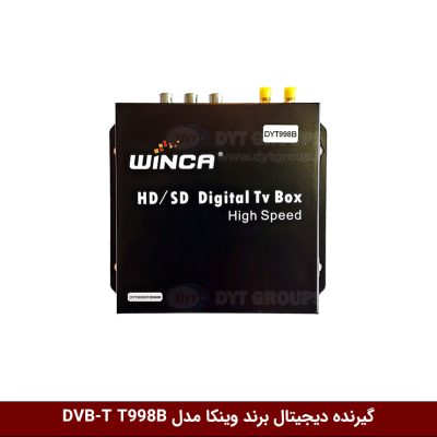 گیرنده دیجیتال برند وینکا مدل DVB-T T238B
