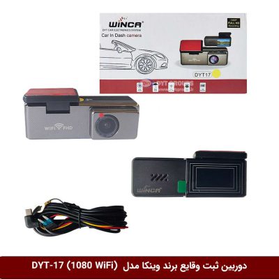دوربین ثبت وقایع خودرو (دشکم) برند وینکا مدل DYT-17 (wifi)