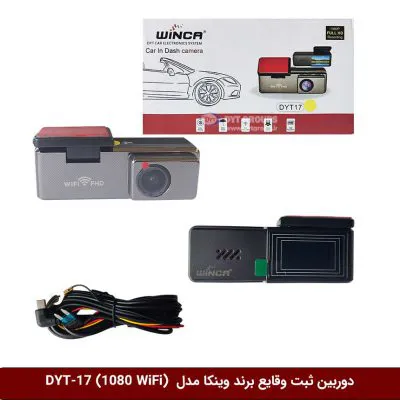 دوربین ثبت وقایع خودرو (دشکم) برند وینکا مدل DYT-17 (wifi)