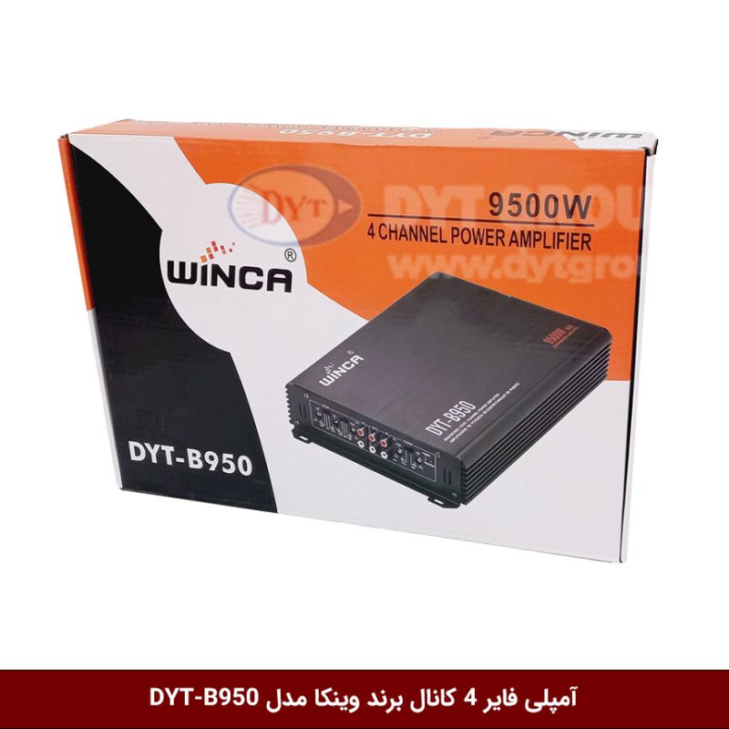 آمپلی فایر 4 کانال برند وینکا مدل DYT-B950 - Image 2