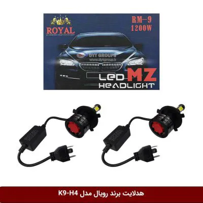 لامپ هدلایت خودرو برند رویال مدل DYT-K9 - H4
