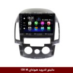 مانیتور اندروید هیوندای I30 دنده ای برند فلای‌ دی‌وای‌تی سری FLYDYT9000
