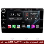 پد مانبتور برند وینکا LY865