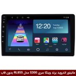 پد برند وینکا RL855