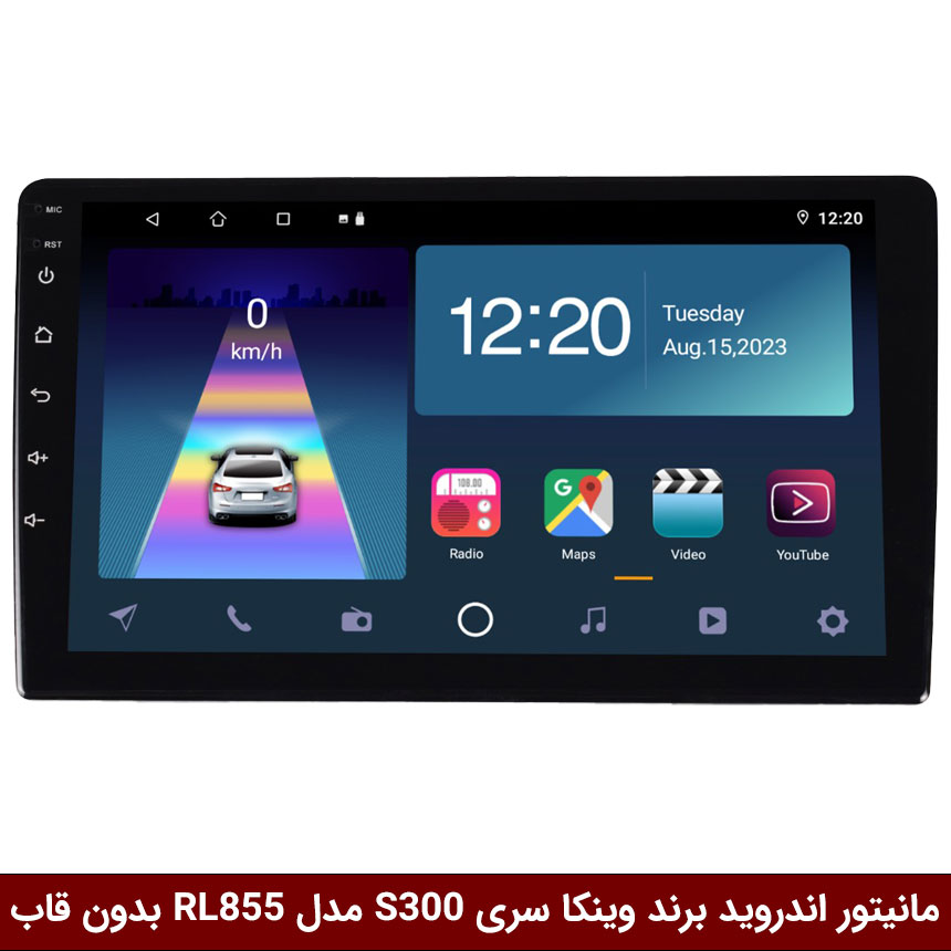 RL855 پد برند وینکا RL855