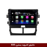 مانیتور اندروید بسترن B30 برند فلای‌ دی‌وای‌تی سری FLYDYT9000
