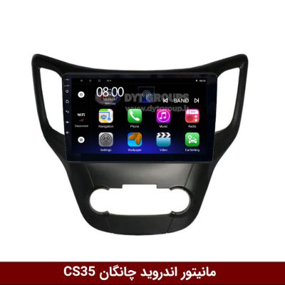 مانیتور اندروید چانگان CS35 برند فلای‌ دی‌وای‌تی سری FLYDYT9000