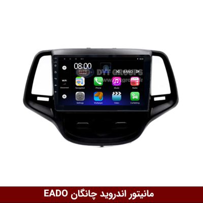 مانیتور اندروید چانگان EADO برند فلای‌ دی‌وای‌تی سری FLYDYT9000