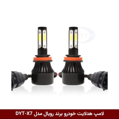 لامپ هدلایت خودرو برند رویال مدل DYT-X7 800W