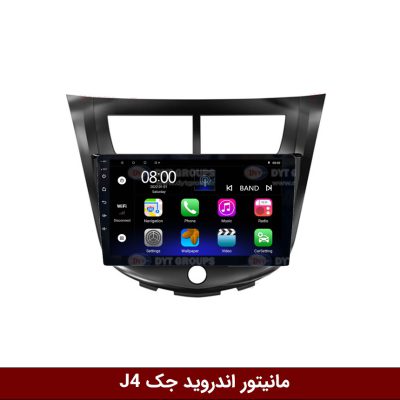 مانیتور اندروید جک J4 برند فلای‌ دی‌وای‌تی سری FLYDYT9000