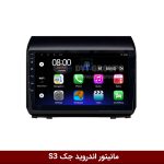 مانیتوذ اندروید فلای دبوایتی جک s3