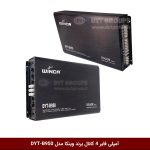 آمپلی فایر 4 کانال برند وینکا مدل DYT-B950