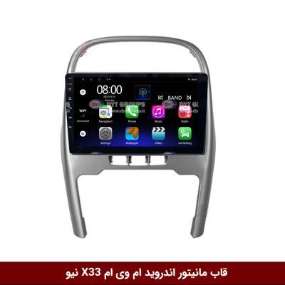 مانیتور اندروید ام وی ام X33 نیو برند فلای‌ دی‌وای‌تی سری FLYDYT9000