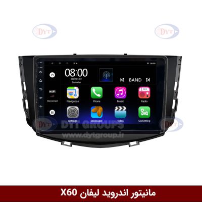 مانیتور اندروید لیفان X60 برند فلای‌ دی‌وای‌تی سری FLYDYT9000