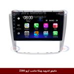 مانیتور اندروید آریو z300 برند فلای‌ دی‌وای‌تی سری FLYDYT9000