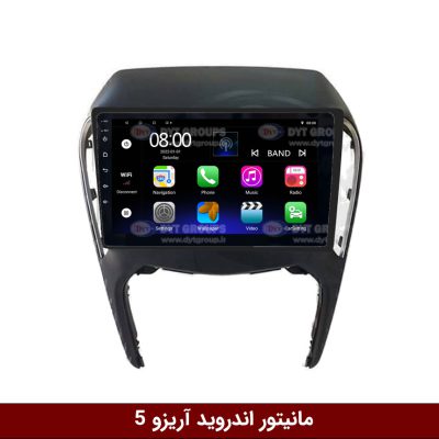 مانیتور اندروید آریزو 5 برند فلای‌ دی‌وای‌تی سری FLYDYT9000