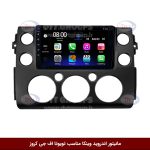 مانیتور اندروید تویوتا اف جی کروز برند فلای‌ دی‌وای‌تی سری FLYDYT9000