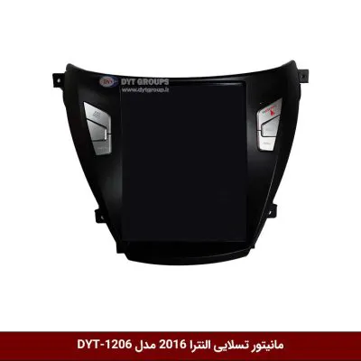 مانیتور تسلایی النترا 2016 مدل DYT-1206