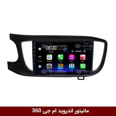 مانیتور اندروید ام جی 360 برند فلای‌ دی‌وای‌تی سری FLYDYT9000