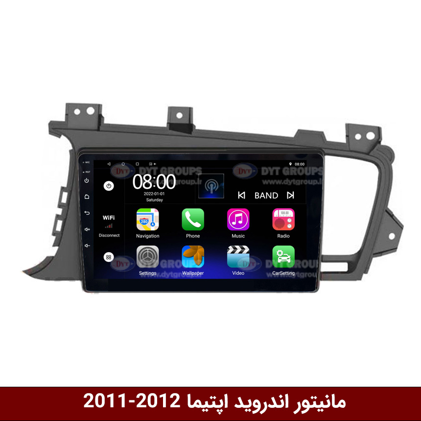اپتیما-12-11 مانیتور اندروید کیا اپتیما 2011 برند فلای دیوایتی سری FLYDYT9000