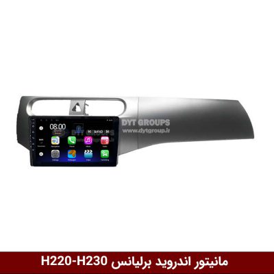 مانیتور اندروید برلیانس H220-H230 برند فلای‌ دی‌وای‌تی سری FLYDYT9000