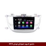 انیتور اندروید هیوندای توسان 2016 برند فلای‌ دی‌وای‌تی سری FLYDYT9000