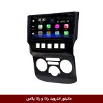 مانیتور اندروید رانا و رانا پلاس برند فلای‌ دی‌وای‌تی سری FLYDYT9000