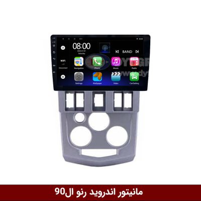 مانیتور اندروید رنو ال 90 برند فلای‌ دی‌وای‌تی سری FLYDYT9000