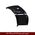 مانیتور تسلایی کیا سراتو k3 2014-2017 مدل DYT-1204