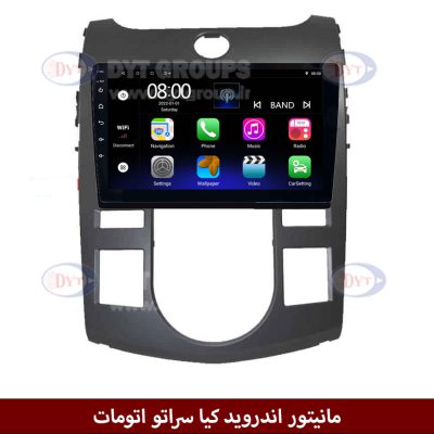 مانیتور اندروید کیا سراتو اتومات برند فلای‌ دی‌وای‌تی سری FLYDYT9000