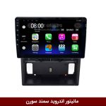 مانیتور اندروید سمند سورن برند فلای‌ دی‌وای‌تی سری FLYDYT9000