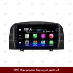 مانیتور اندروید سوناتا 2007 اتومات برند فلای‌ دی‌وای‌تی سری FLYDYT9000