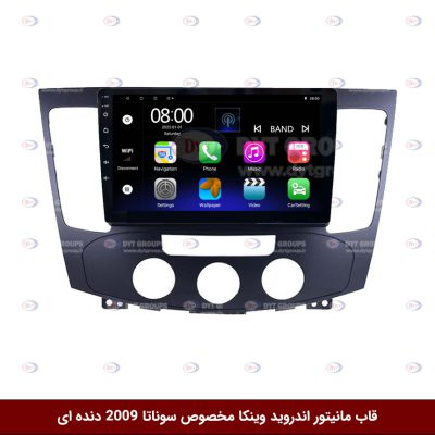 مانیتور اندروید سوناتا 2009 دنده ای برند فلای‌ دی‌وای‌تی سری FLYDYT9000