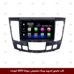 مانیتور اندروید سوناتا 2009 اتومات برند فلای‌ دی‌وای‌تی سری FLYDYT9000