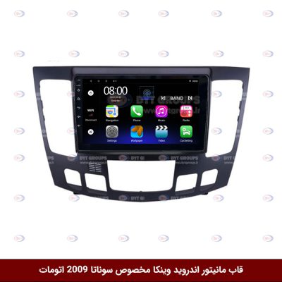 مانیتور اندروید سوناتا 2009 اتومات برند فلای‌ دی‌وای‌تی سری FLYDYT9000