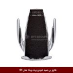 شارژر بی سیم خودرو برند وینکا مدل S5
