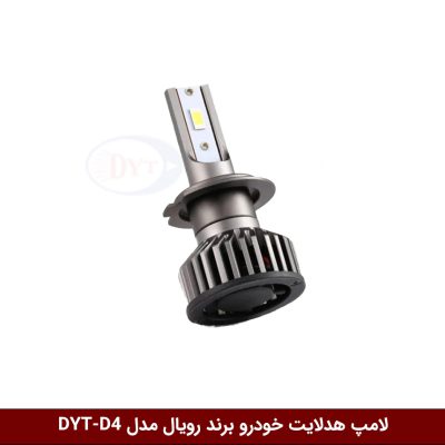 لامپ هدلایت خودرو برند رویال مدل DYT-D4 2800W 80000LM