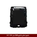 مانیتور تسلایی تویوتا لندکروز 2008 مدل DYT-1201