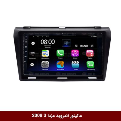مانیتور اندروید برند فلای دیوایتی مزدا 3 2008