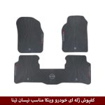 کفپوش ژله ای خودرو برند وینکا مناسب نیسان تینا